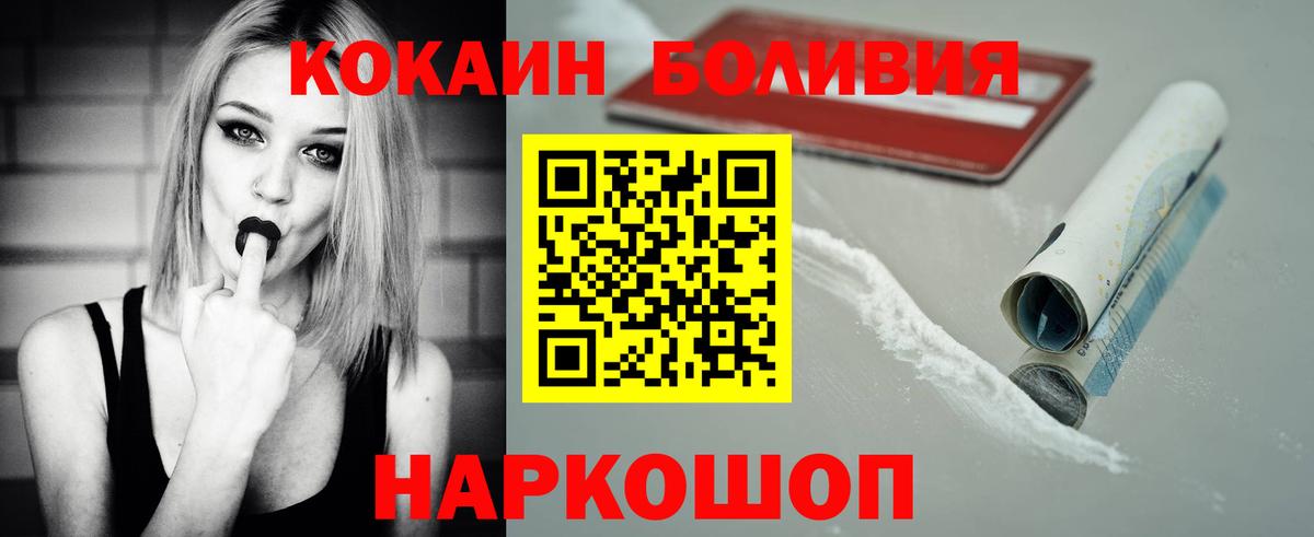 Заводоуковск  Вход с VPN  ГАШИШ  Вейп ТГК  Меф МЯУ МЯУ кристаллы  Героин  Гашиш  Меф  Кокаин 