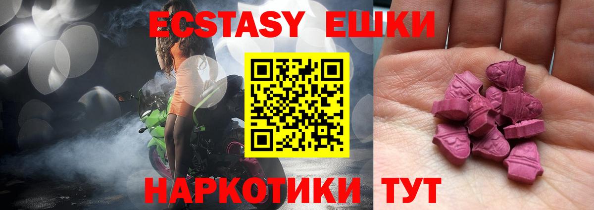 КОКАИН Заводоуковск