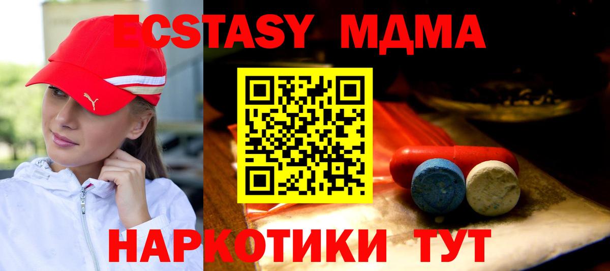 Экстази Cube Заводоуковск