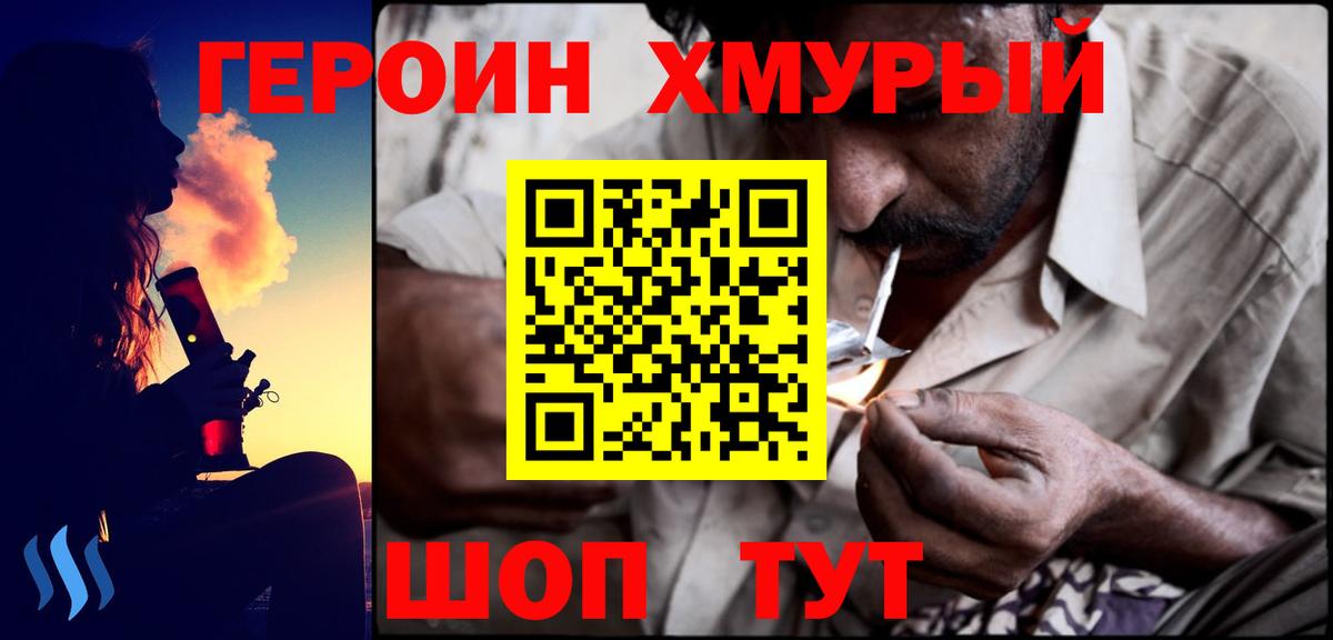 Героин Афган Заводоуковск