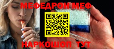 трава Бийск