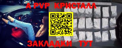 трава Бийск