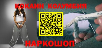 прущая мука Ипатово