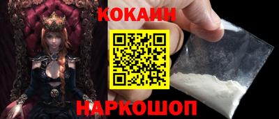 меф VHQ Беслан
