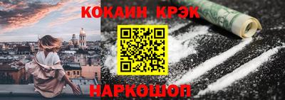 кокаин перу Берёзовский