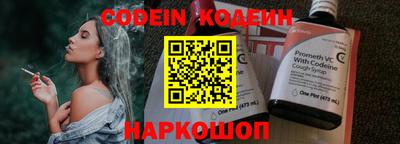 кокаин перу Берёзовский