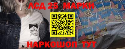 трава Бийск