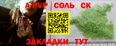 меф VHQ Беслан