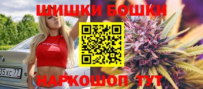 трава Бийск