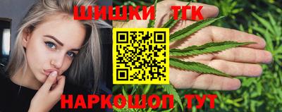 трава Бийск