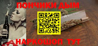 трава Бийск