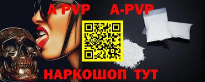 меф VHQ Беслан