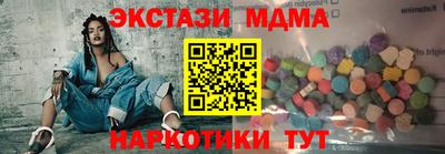 меф VHQ Беслан