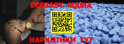 меф VHQ Беслан