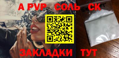 меф VHQ Беслан