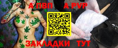 трава Бийск
