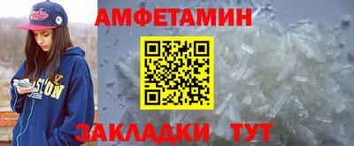 трава Бийск