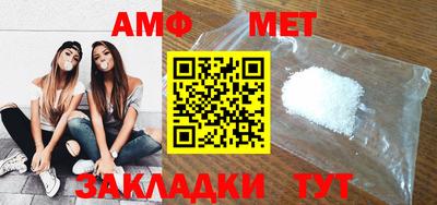меф VHQ Беслан