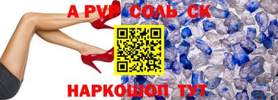 трава Бийск