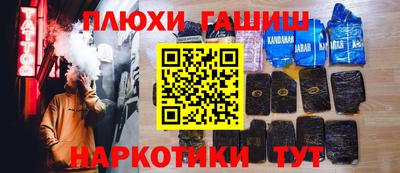 меф VHQ Беслан