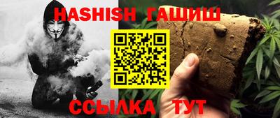 меф VHQ Беслан