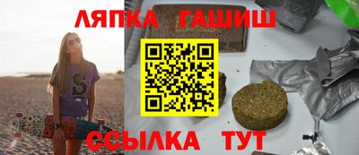 трава Бийск