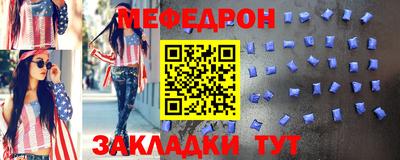 трава Бийск