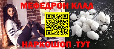 трава Бийск