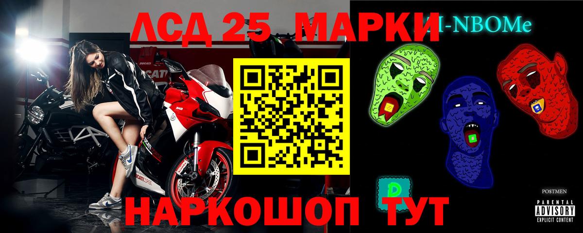 ЛСД экстази кислота  Вход с VPN  Заводоуковск 